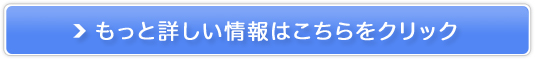 lς鑉_CGbgWm^X^Cn̔TCg